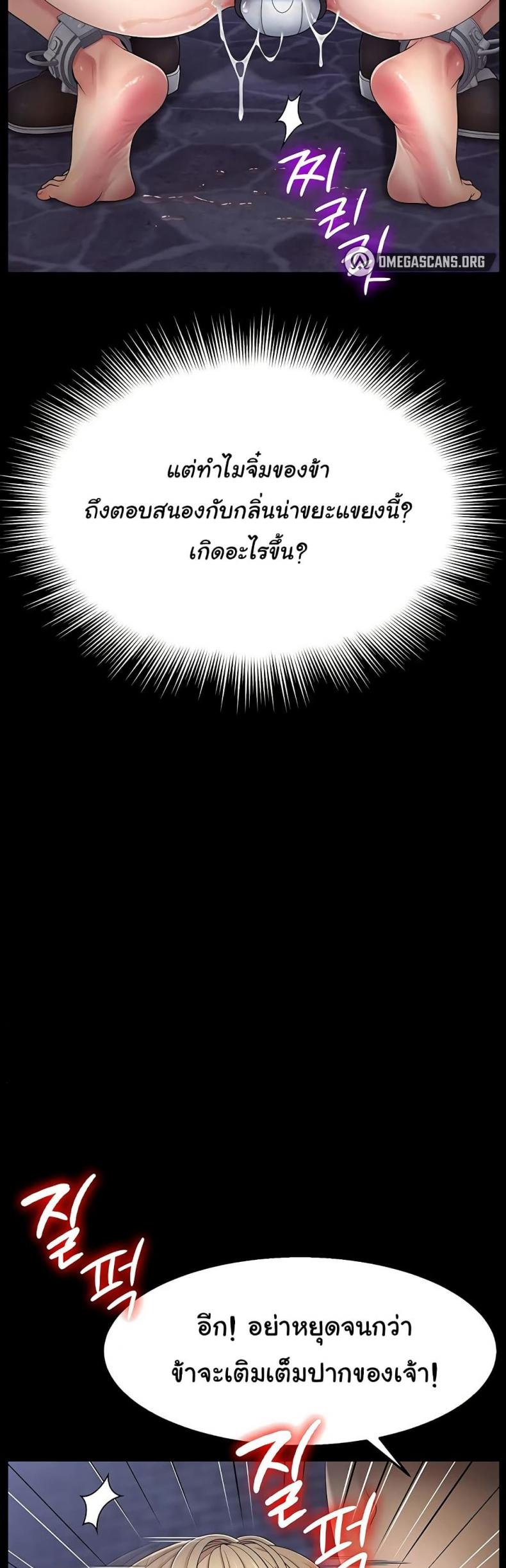 page-25
