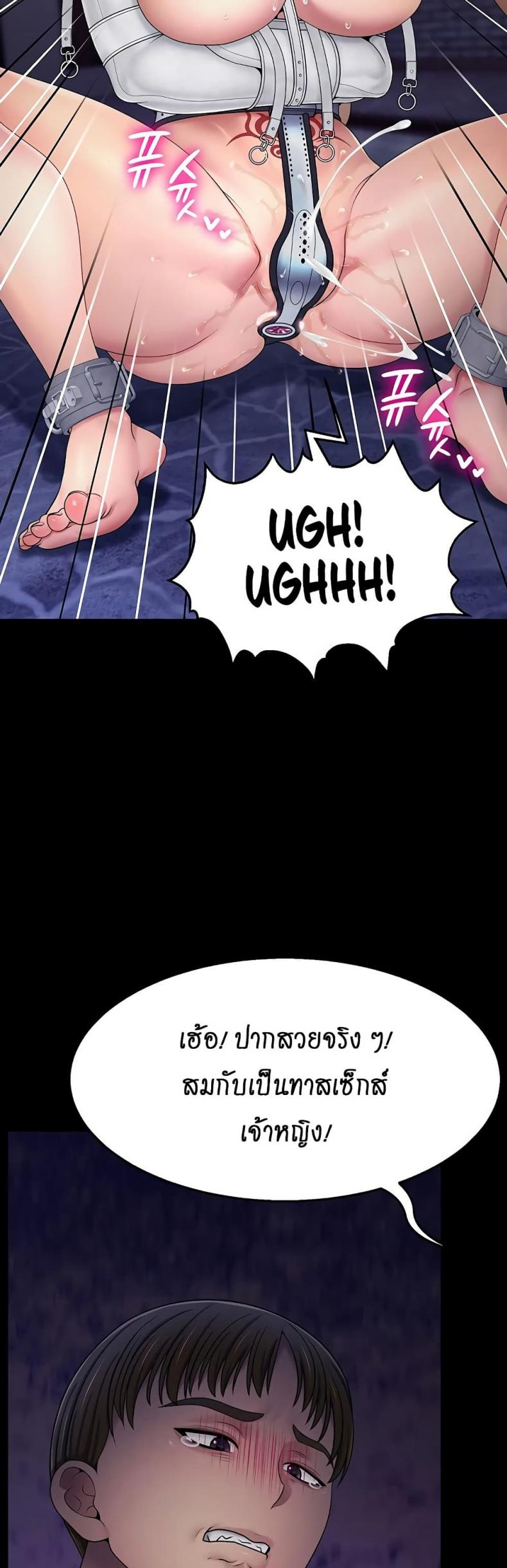 page-27