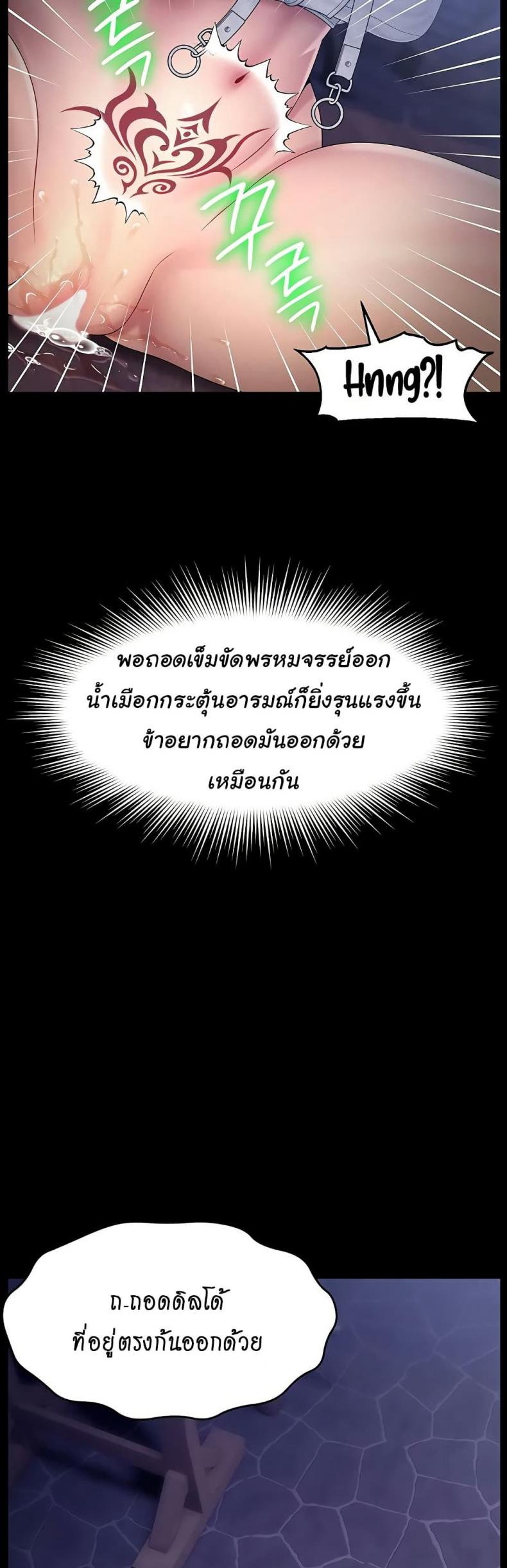 page-36