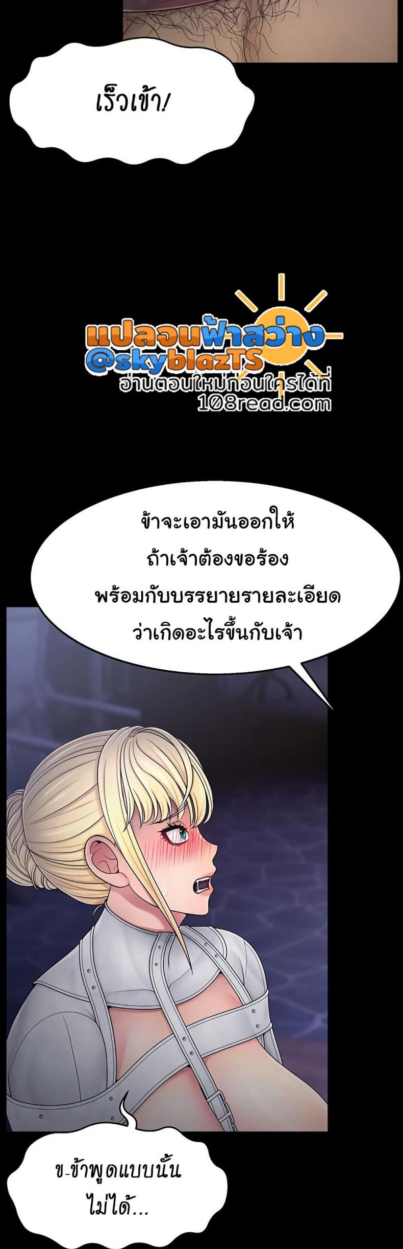 page-38