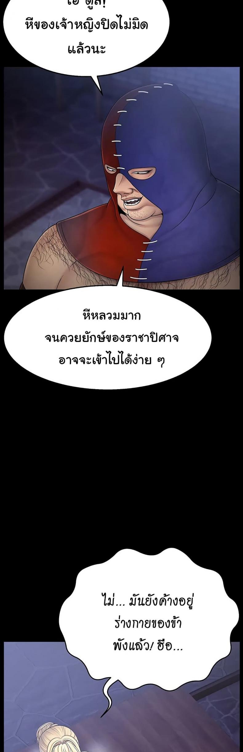 page-33