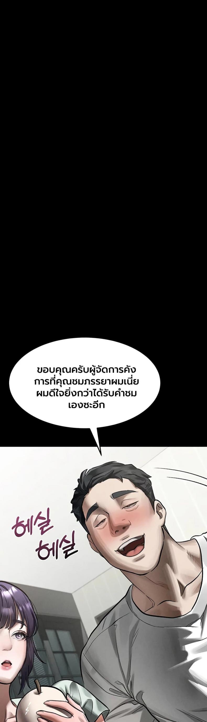 page-30