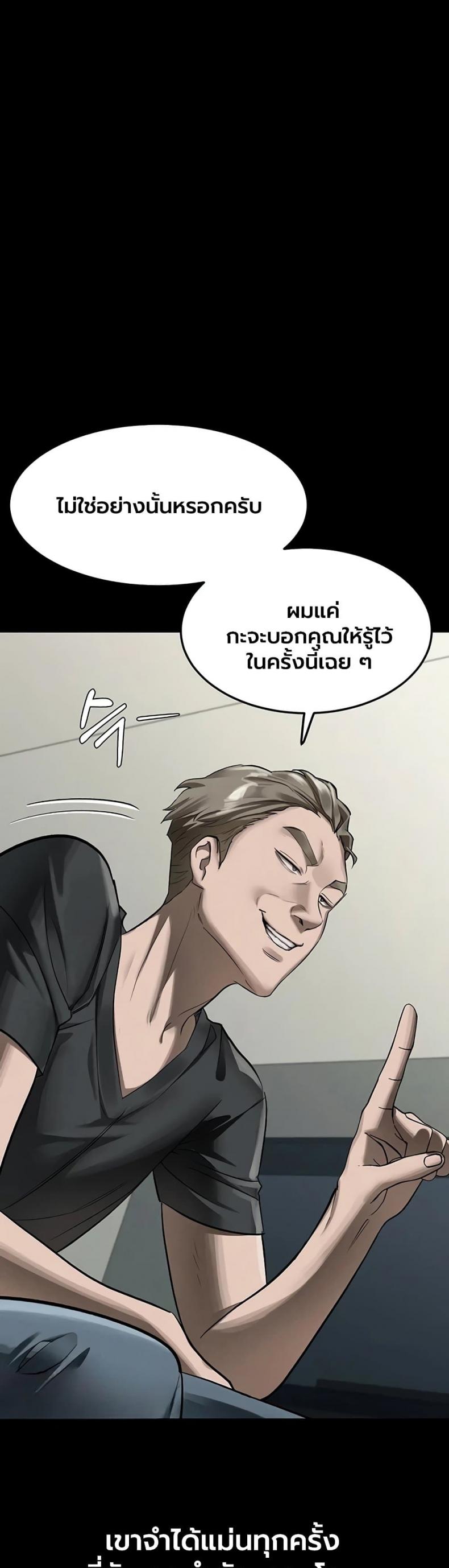 page-36