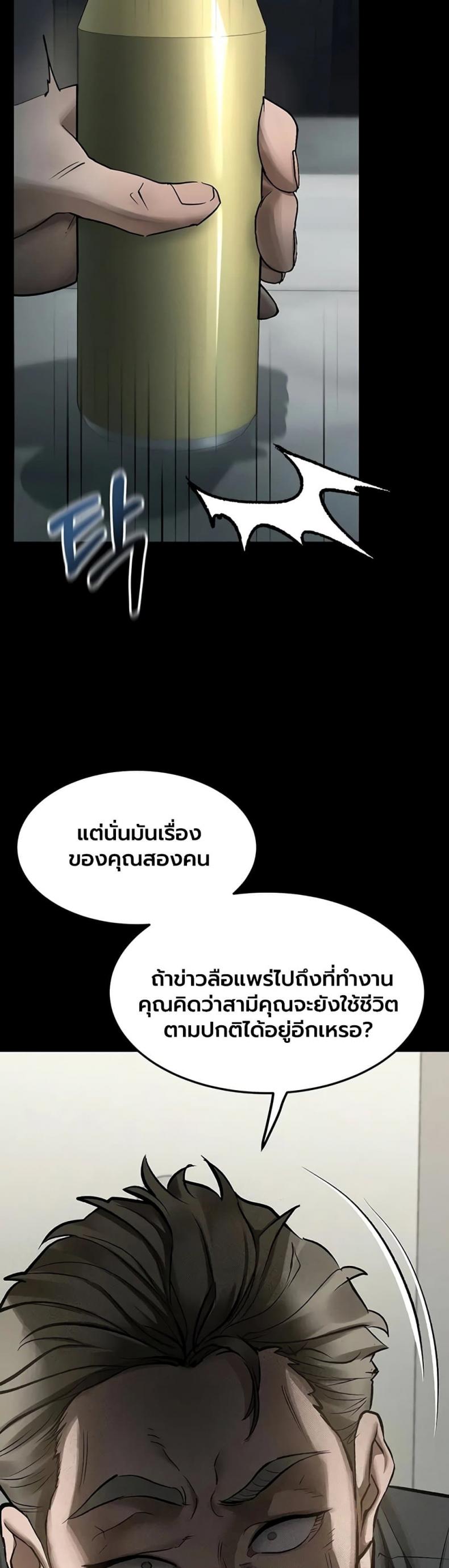 page-40