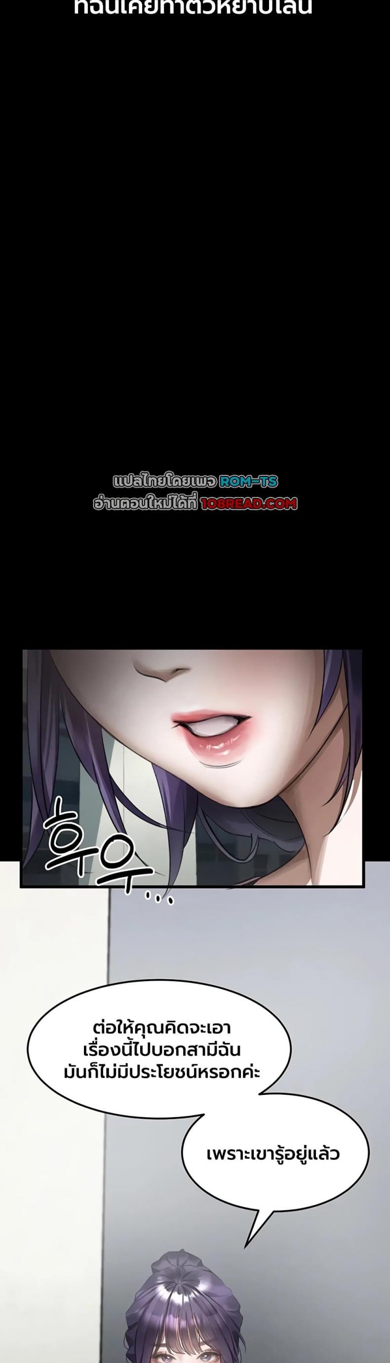 page-37
