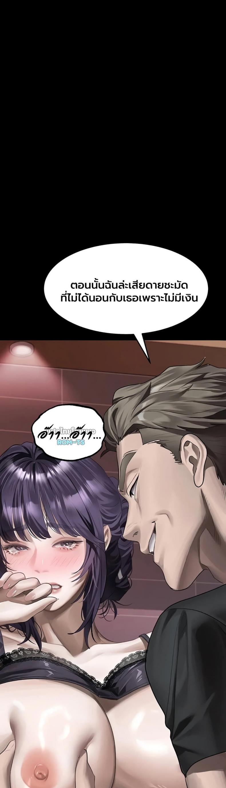 page-51