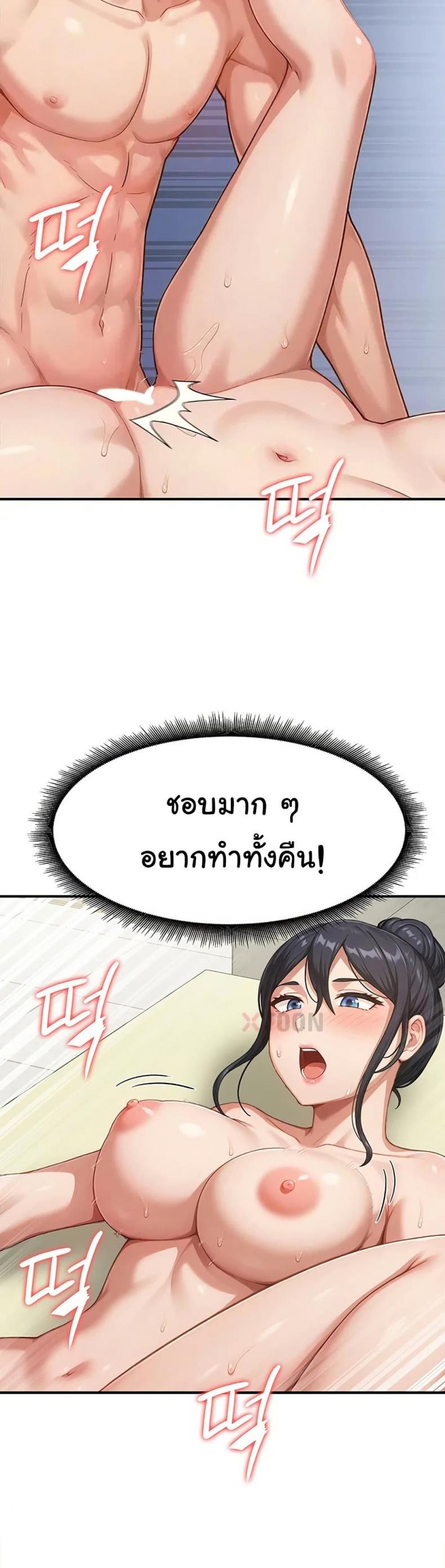 page-29