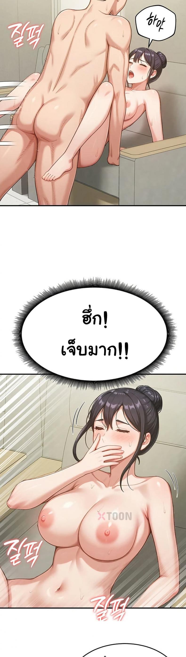 page-4
