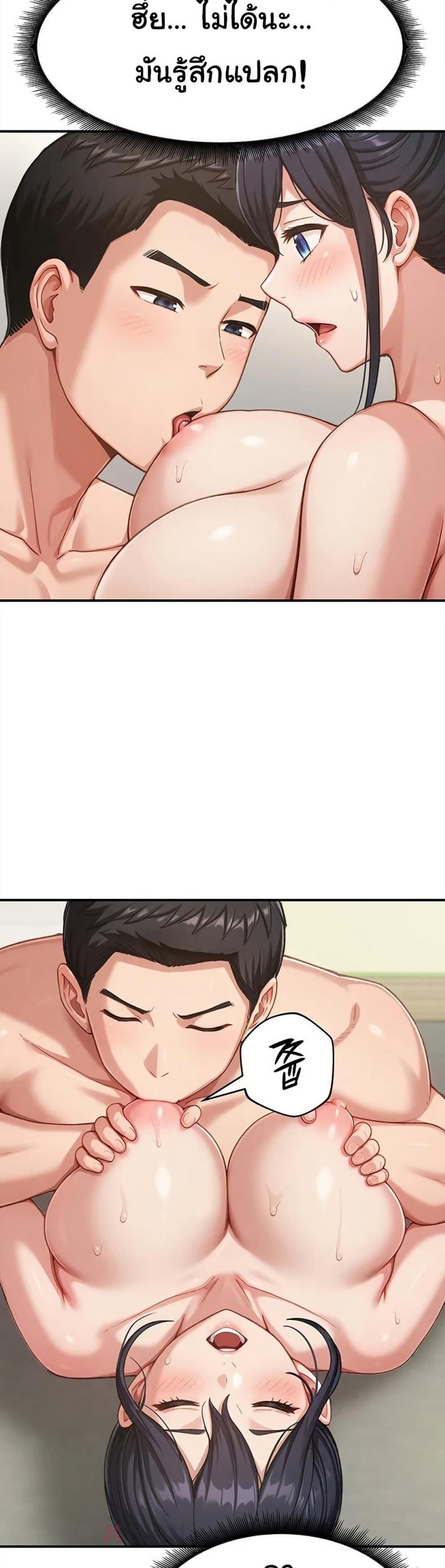 page-17