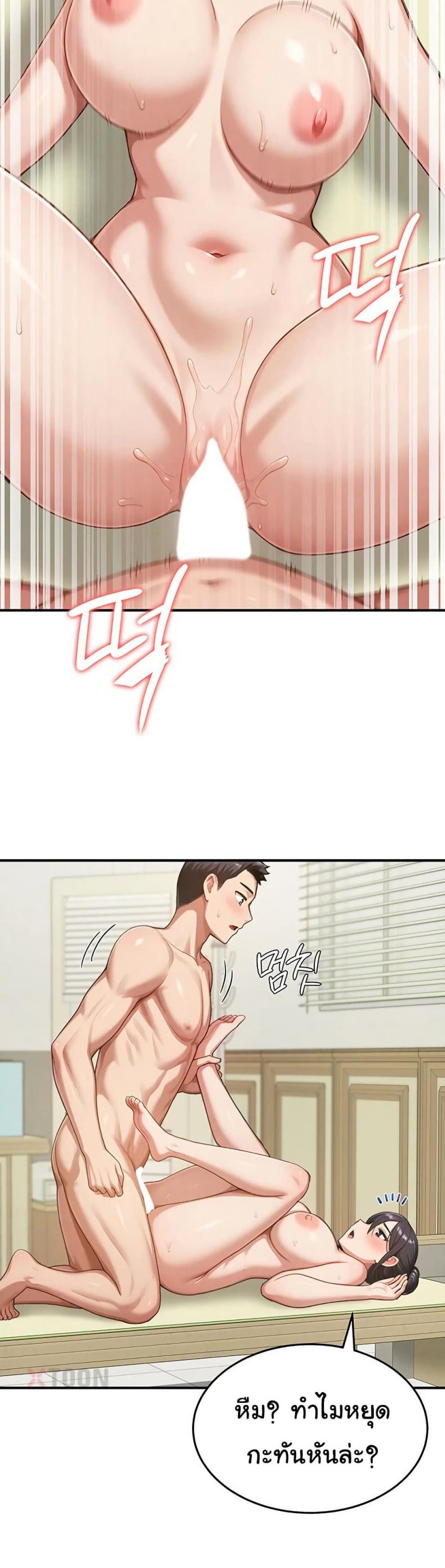 page-34