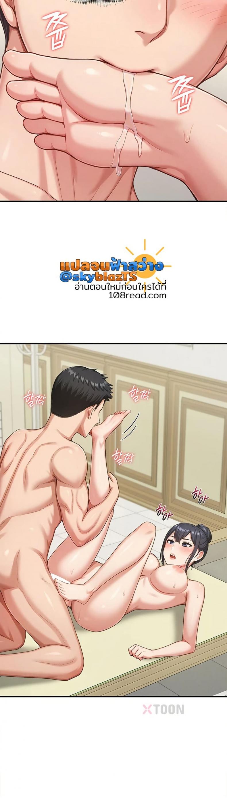 page-24
