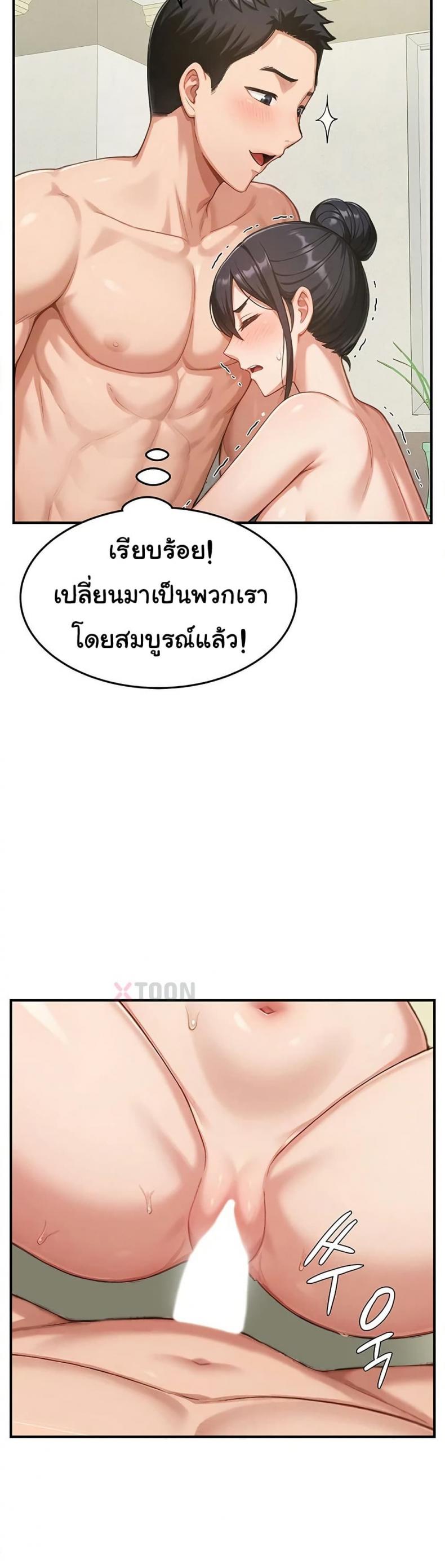 page-39