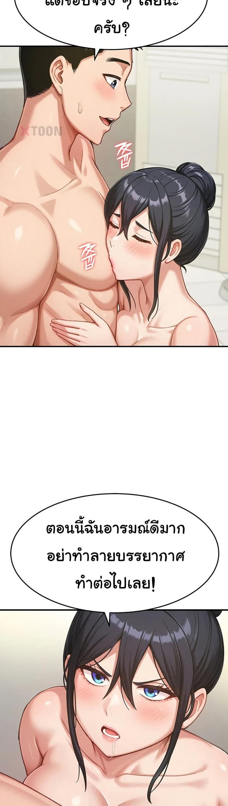 page-32