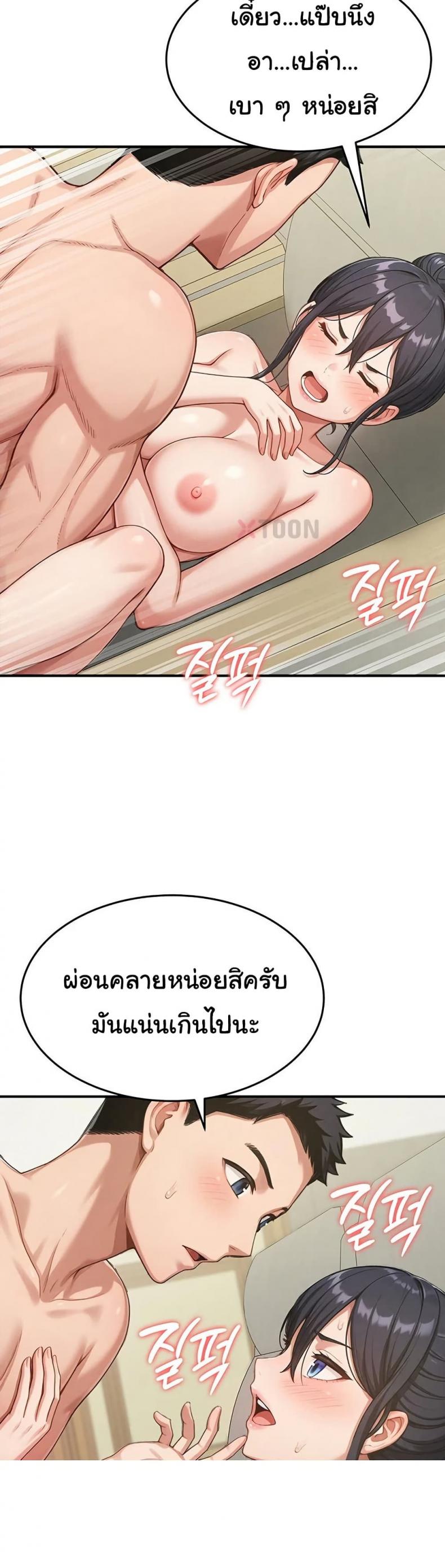 page-5