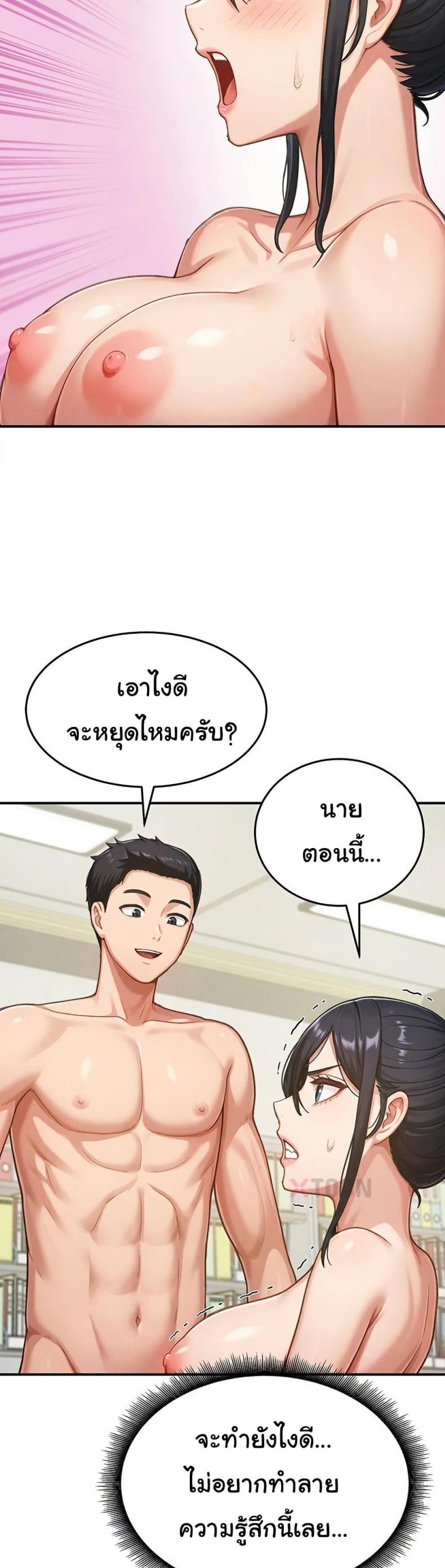 page-36