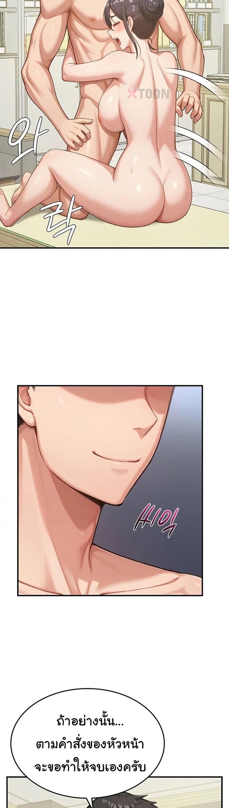 page-38