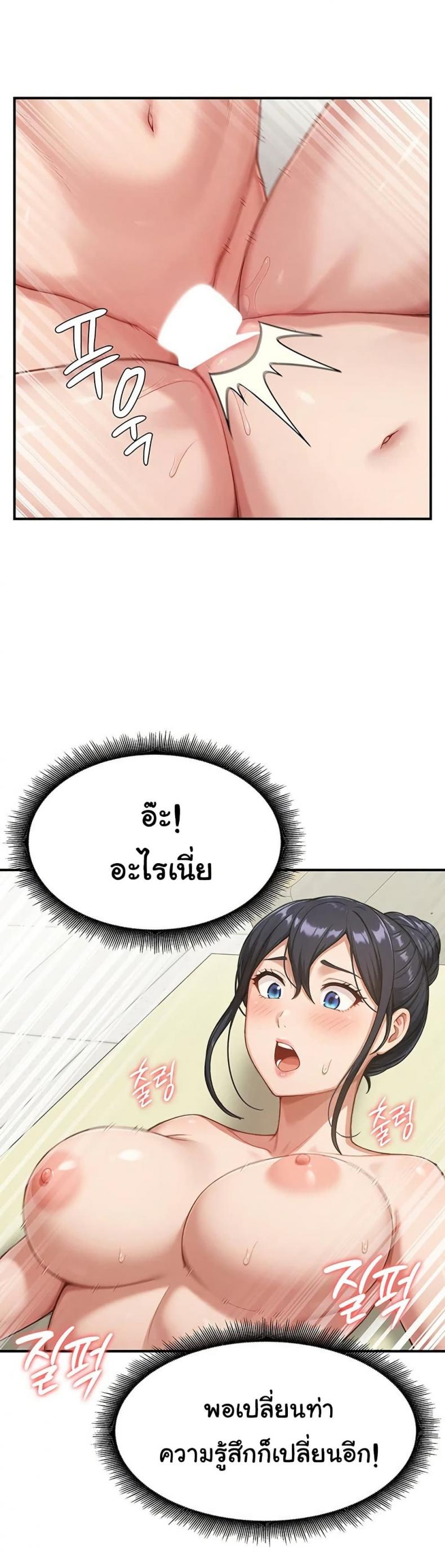 page-21