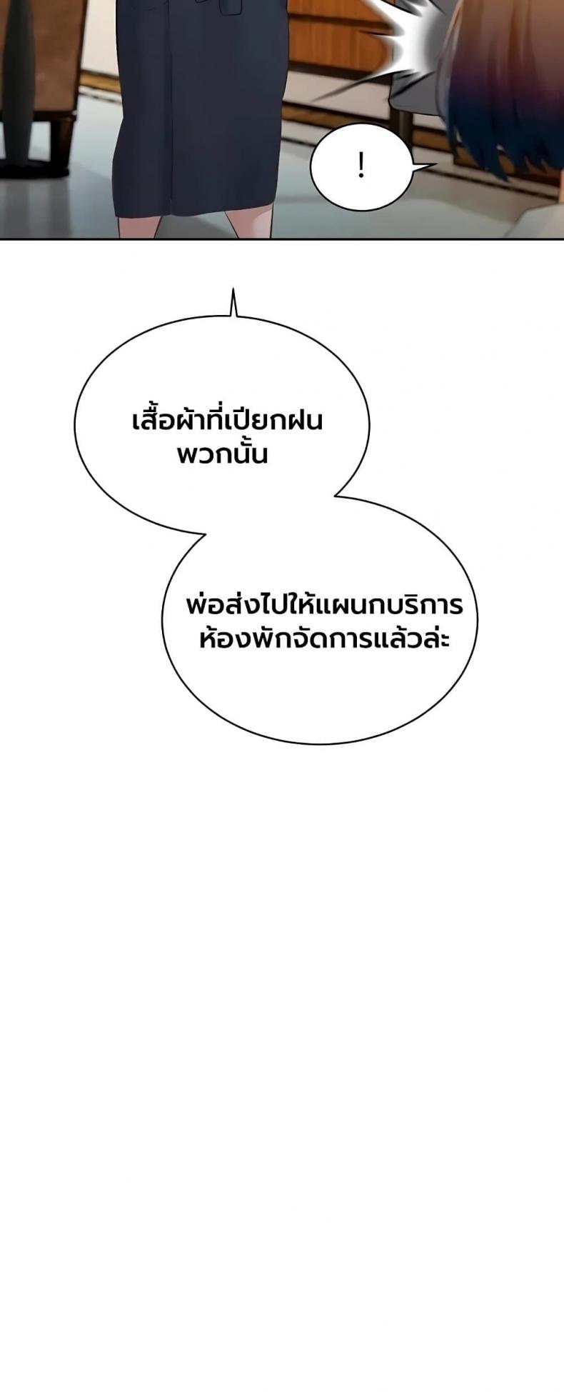 page-50