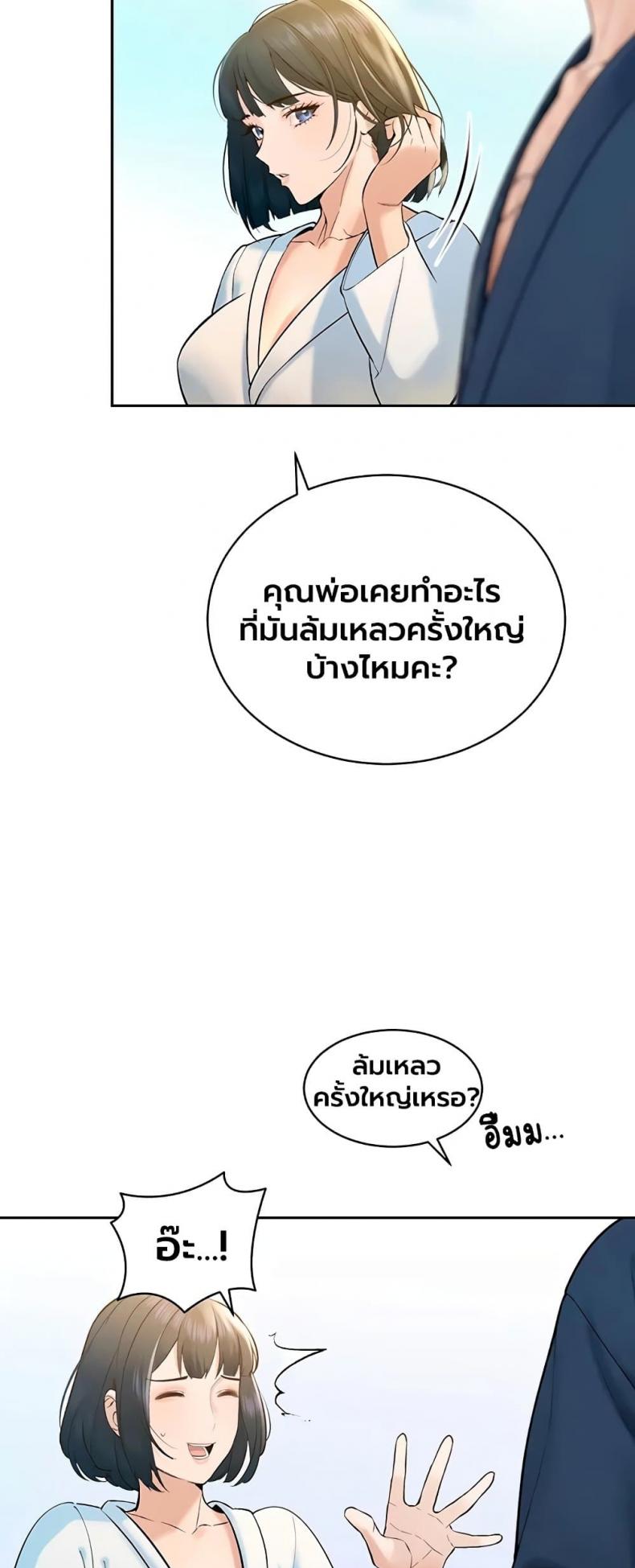 page-35