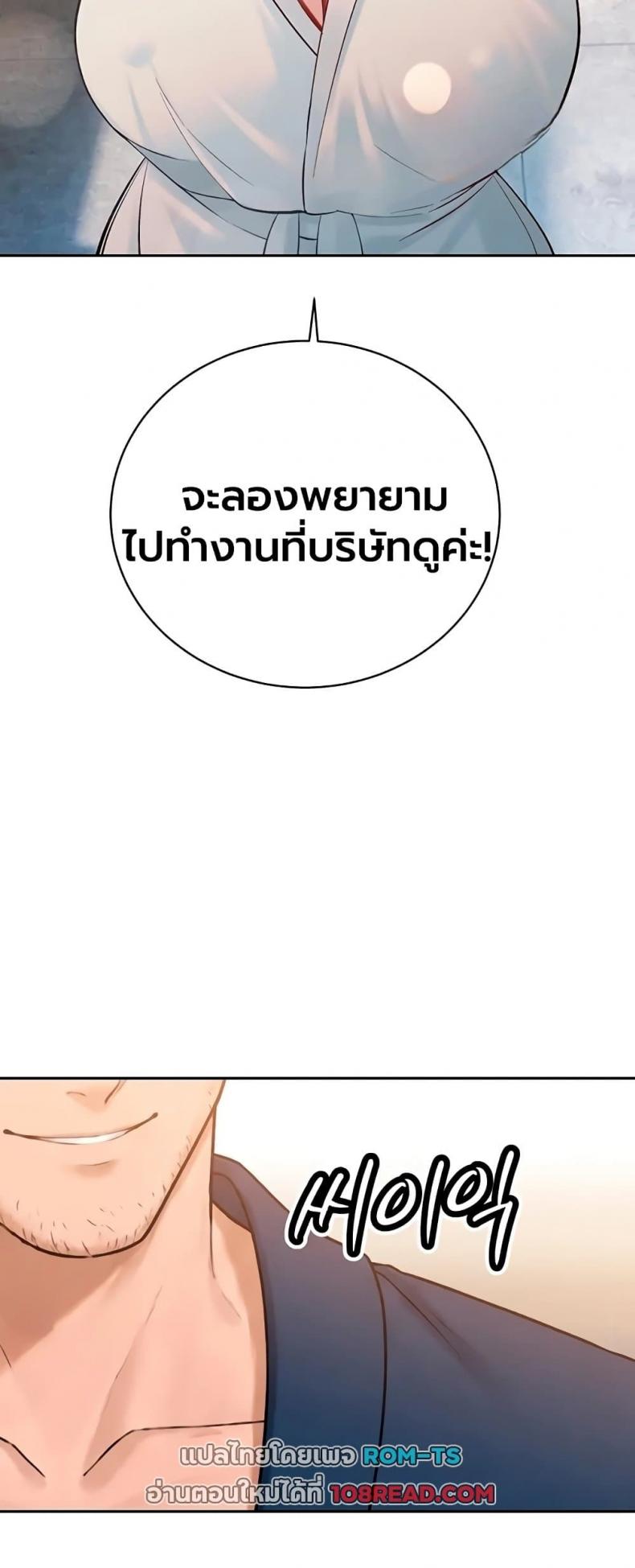 page-48