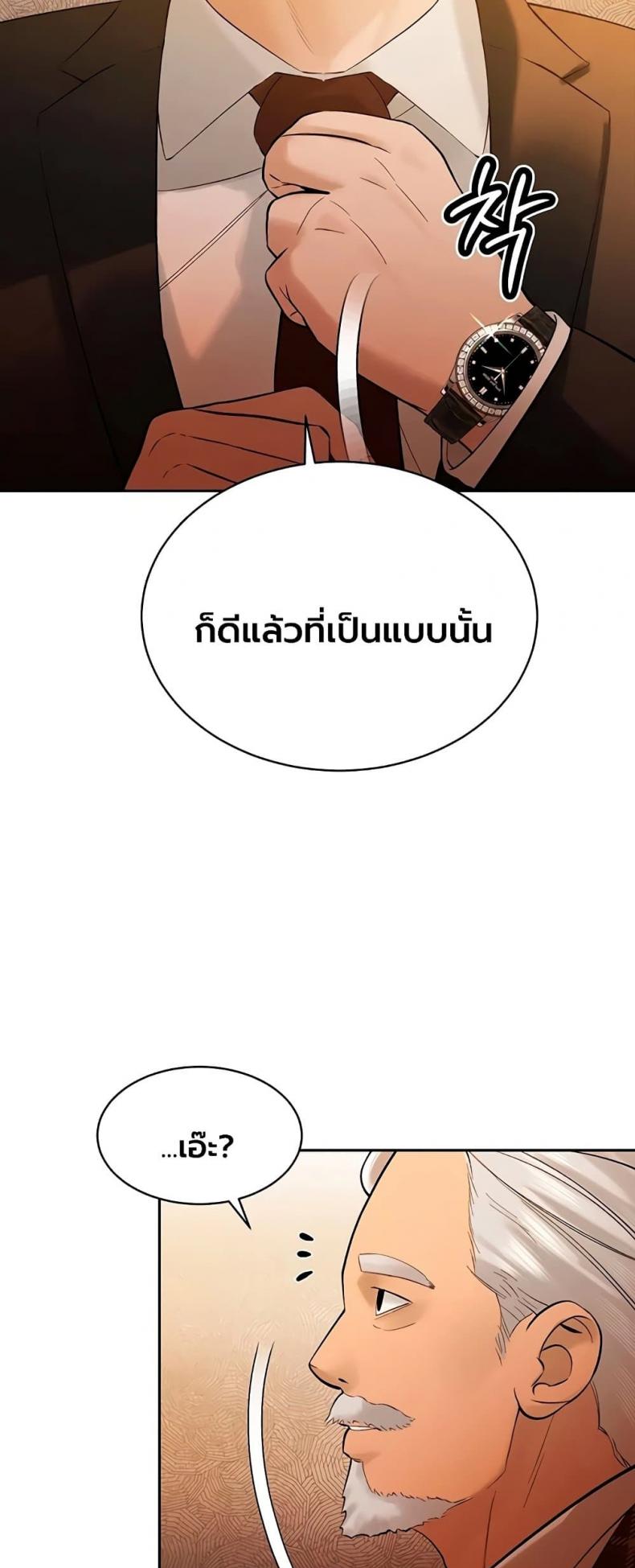 page-58