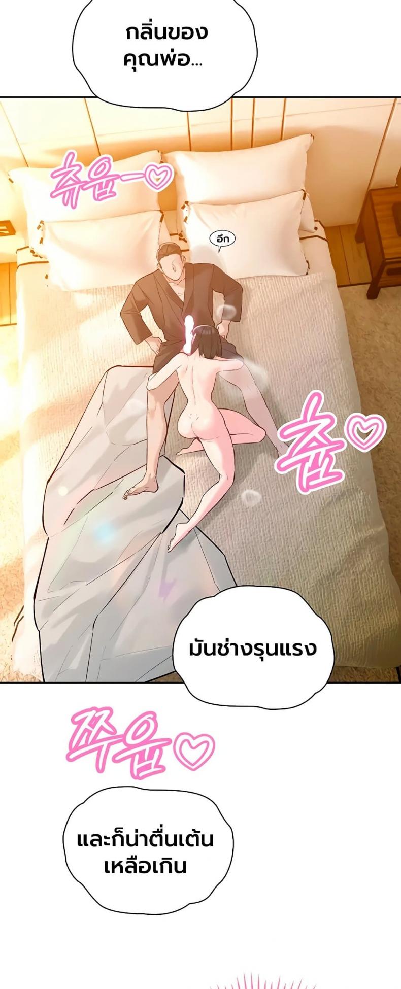 page-8