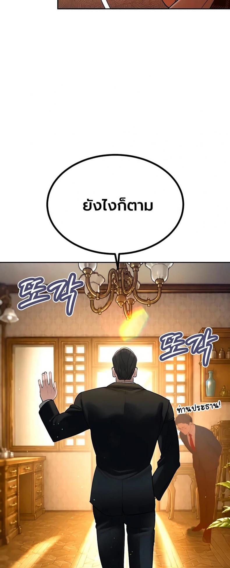 page-59