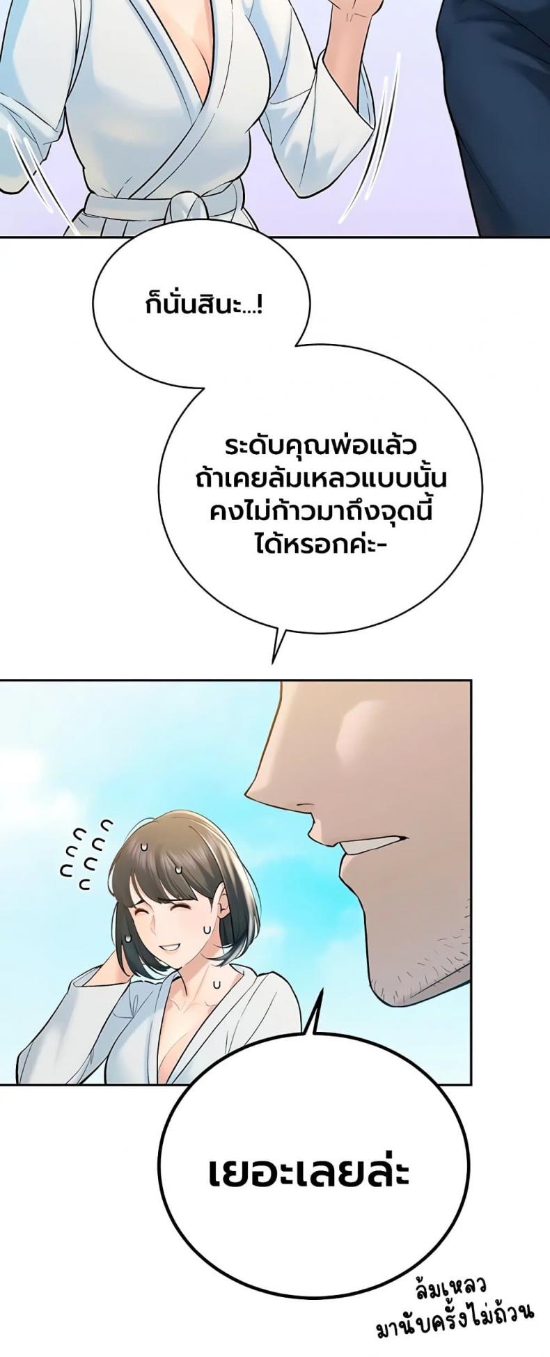 page-36