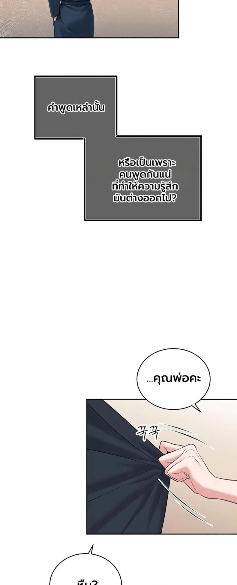 page-44