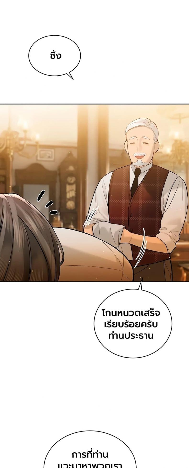 page-55