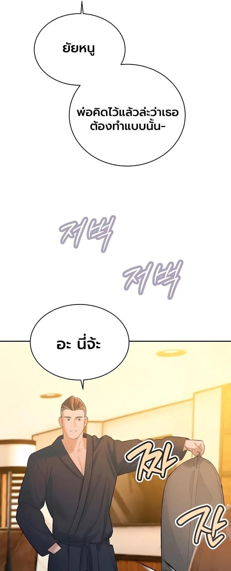 page-49