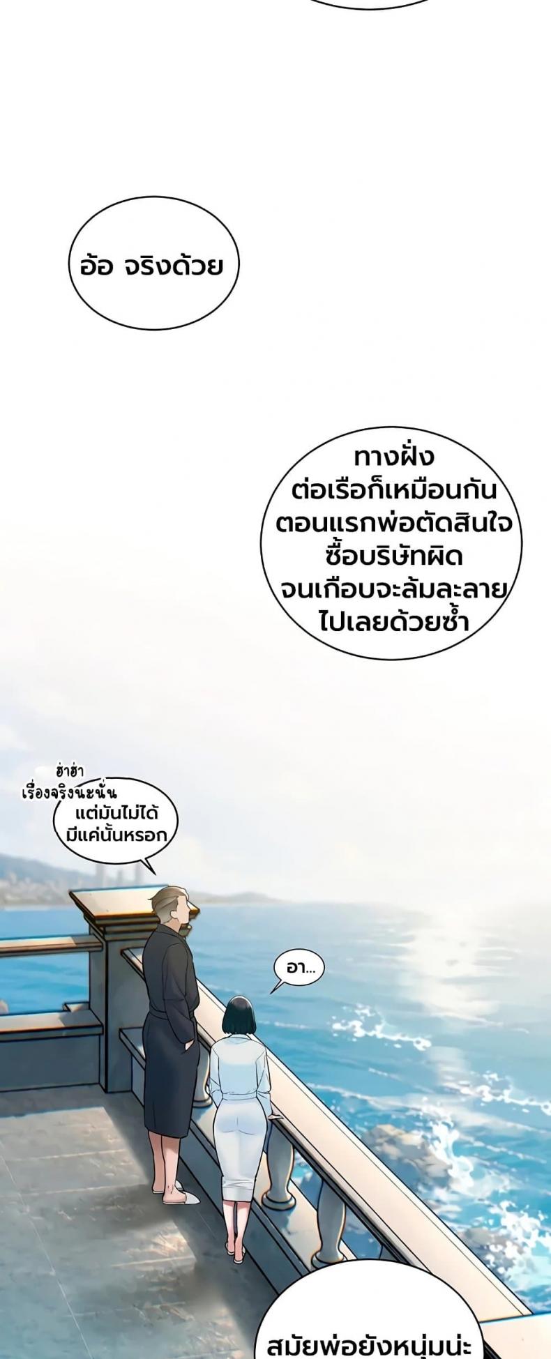 page-38