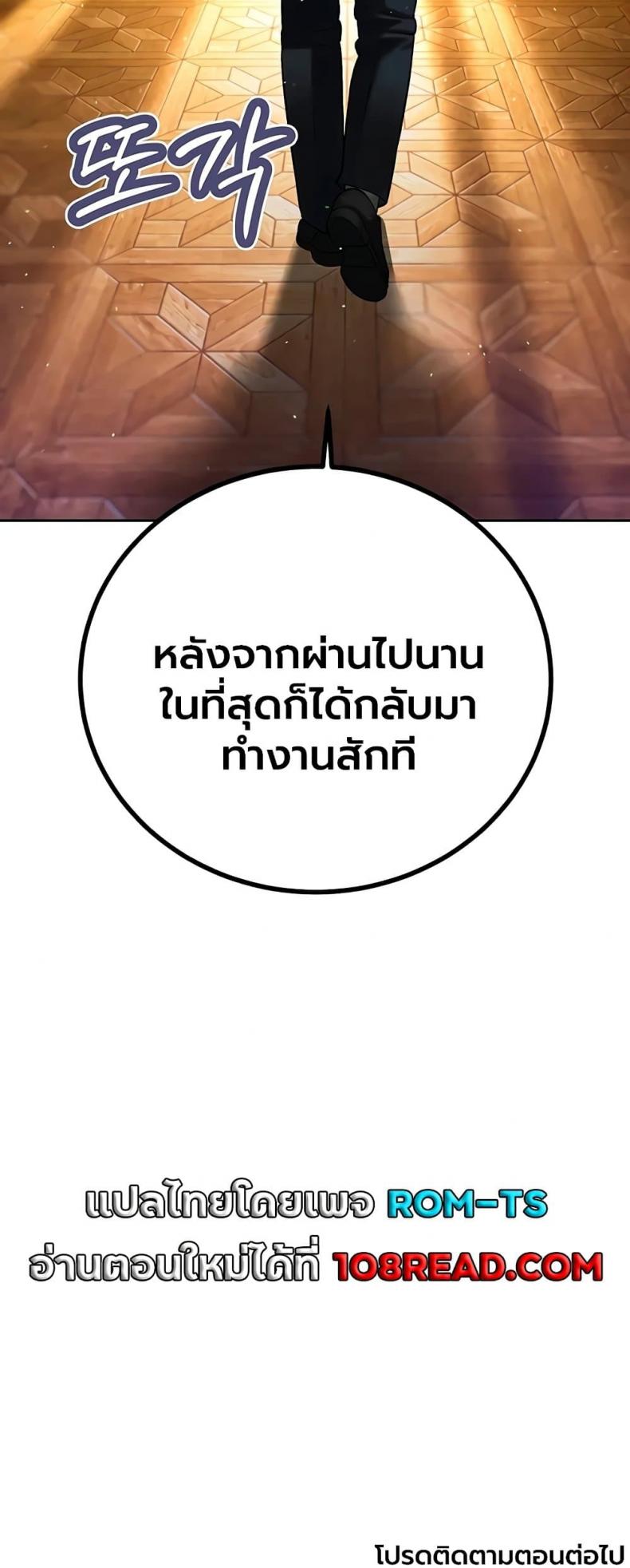 page-60