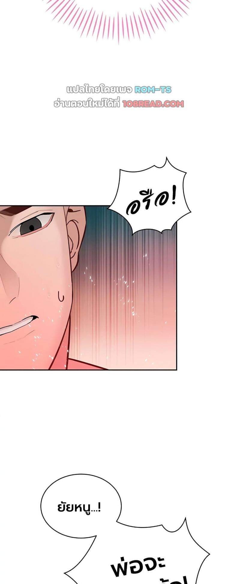 page-14
