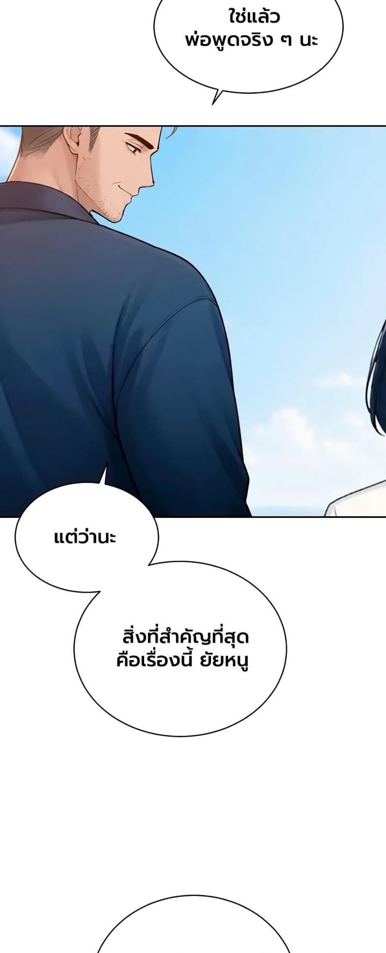 page-40