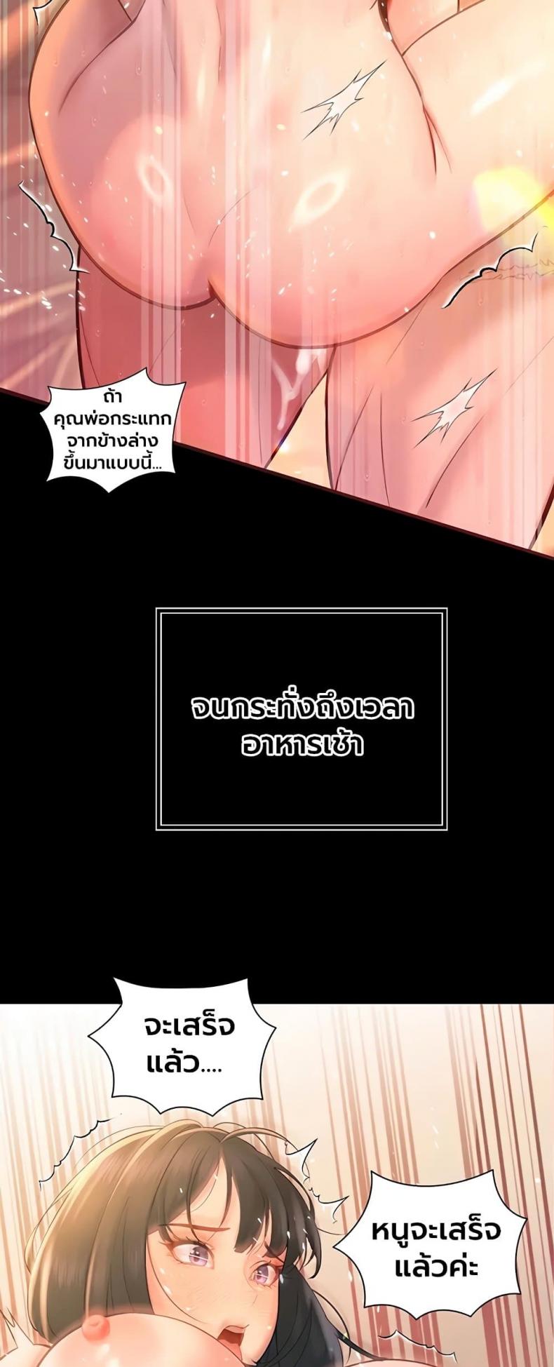 page-28