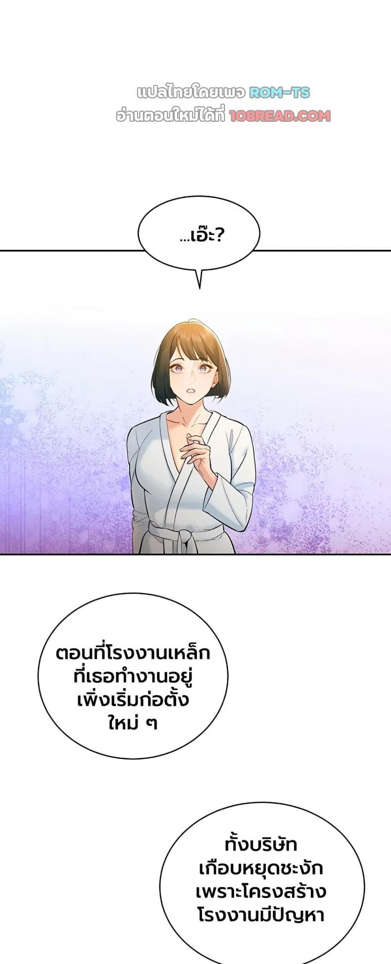 page-37
