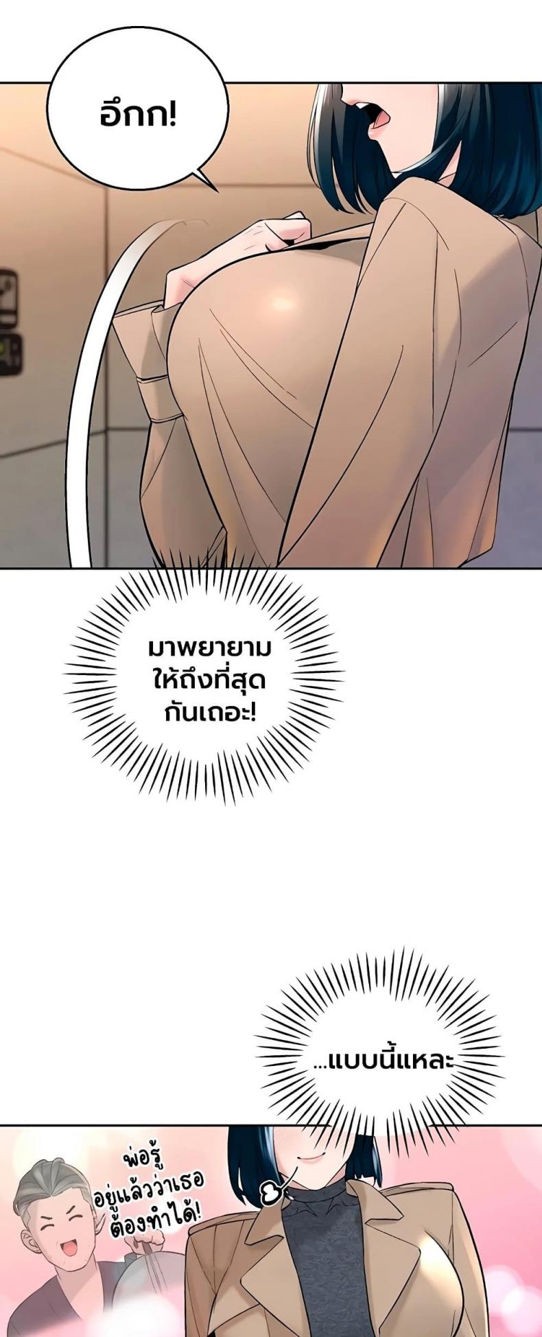 page-52