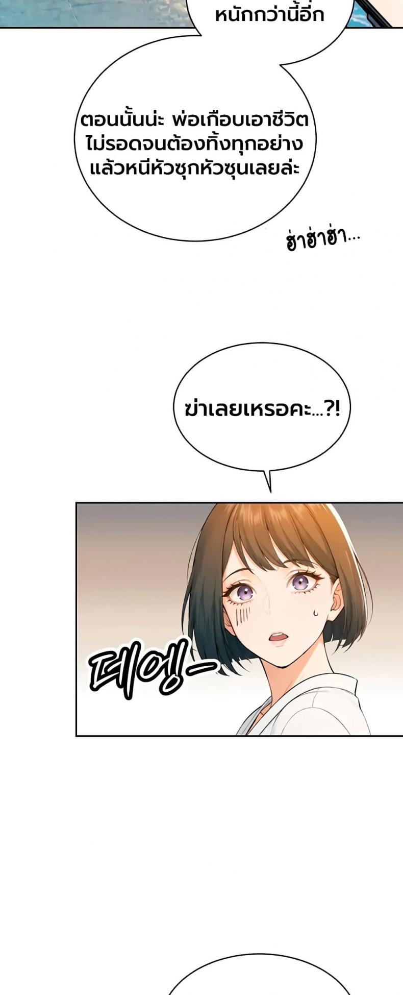 page-39