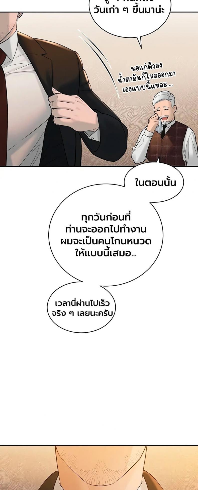 page-57