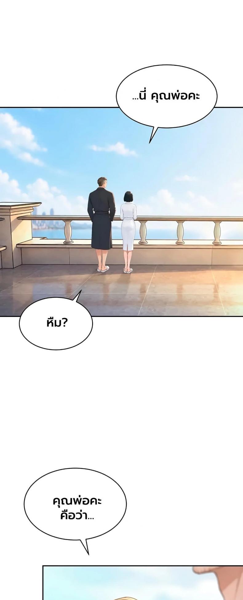 page-34
