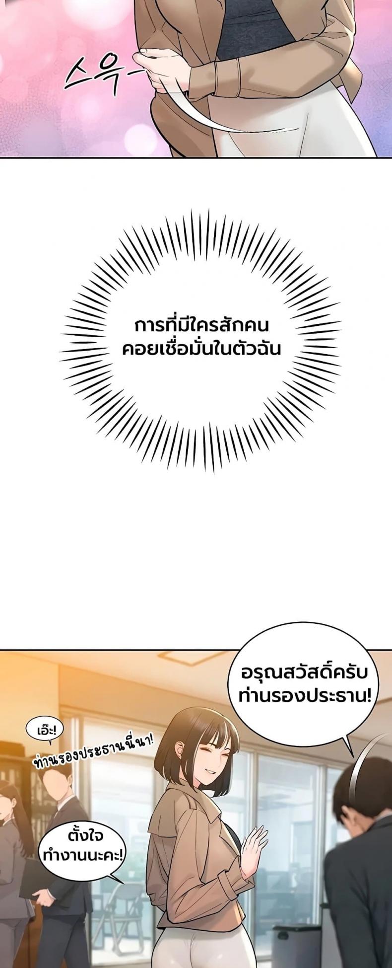 page-53