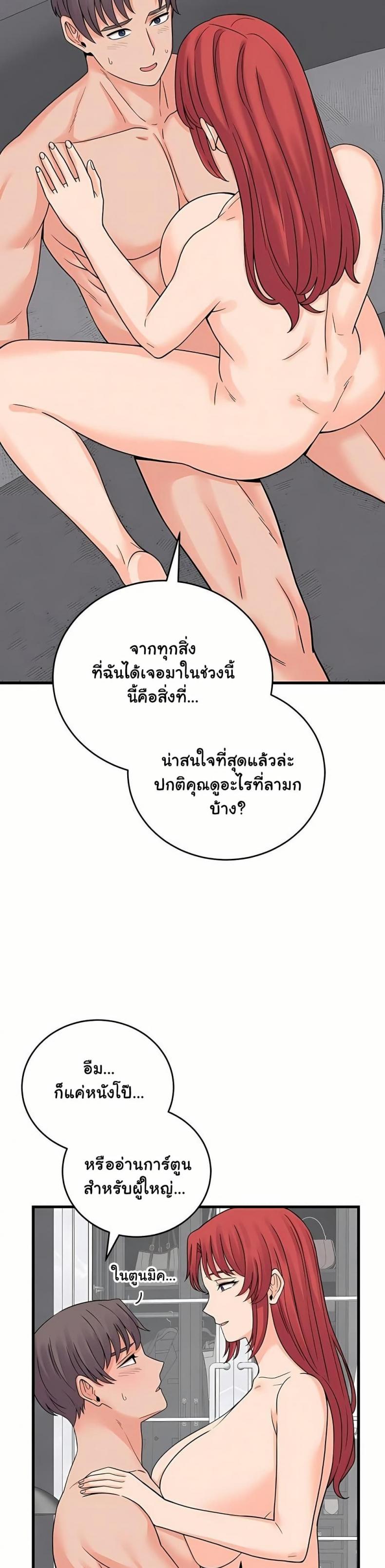 page-19
