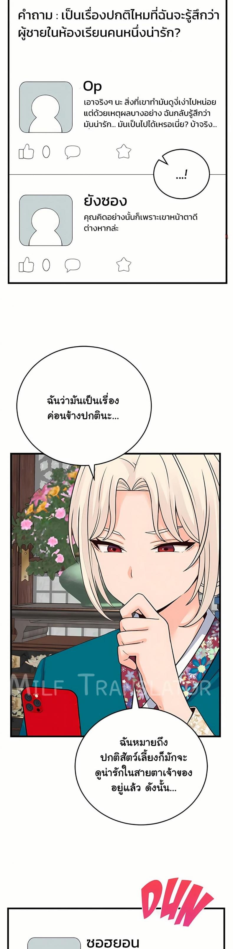 page-29