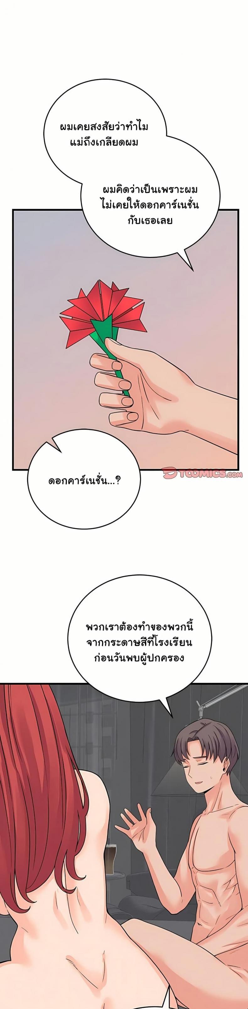 page-4