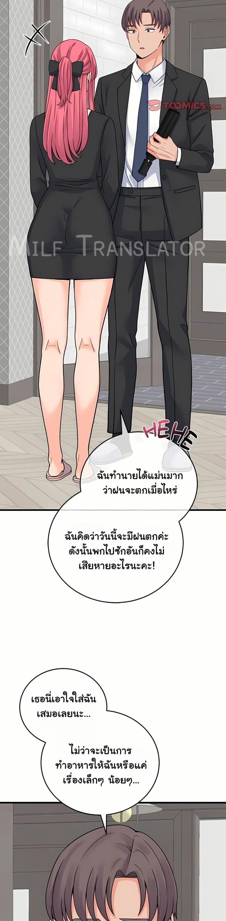 page-32