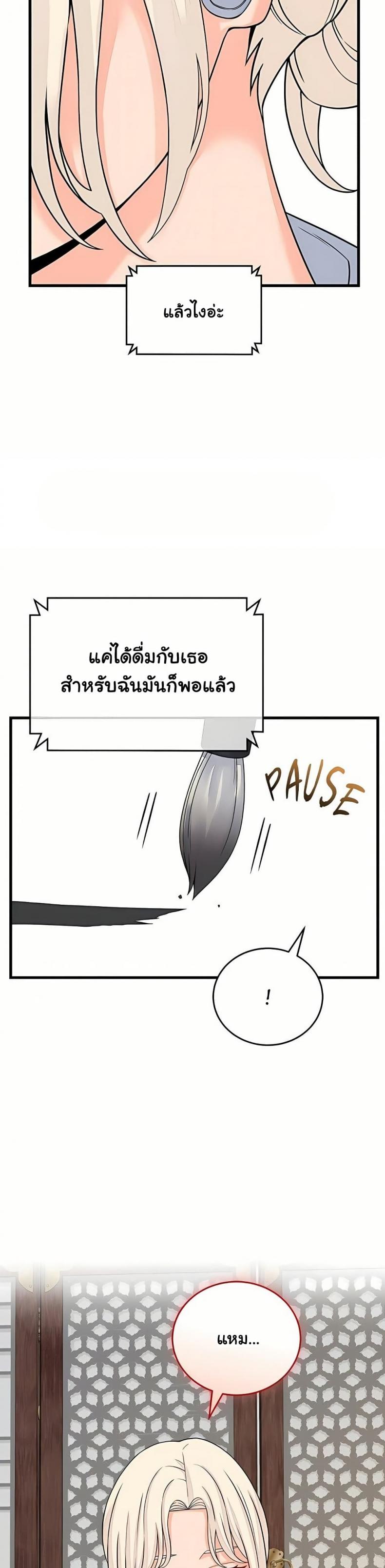 page-25