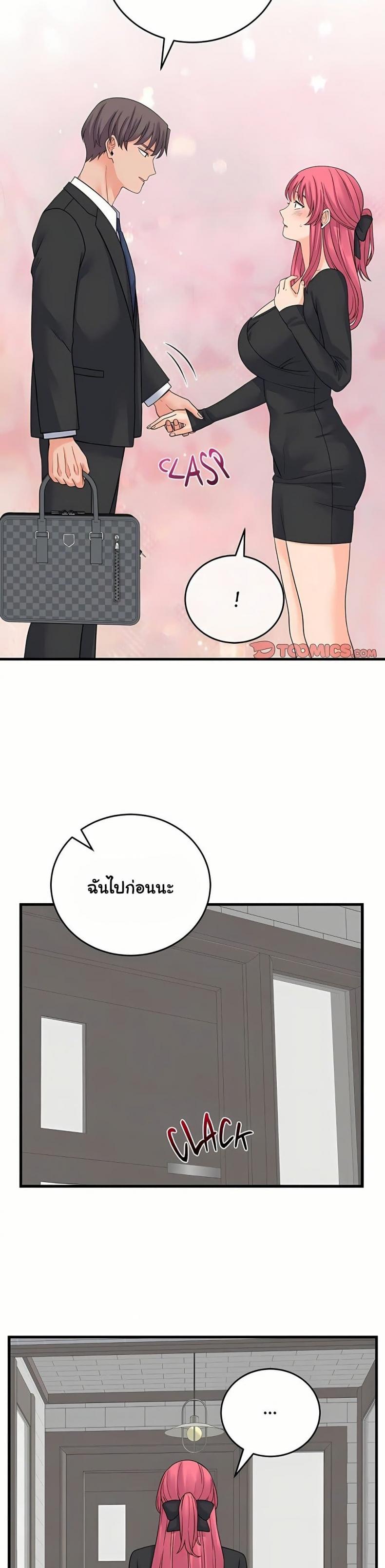 page-36