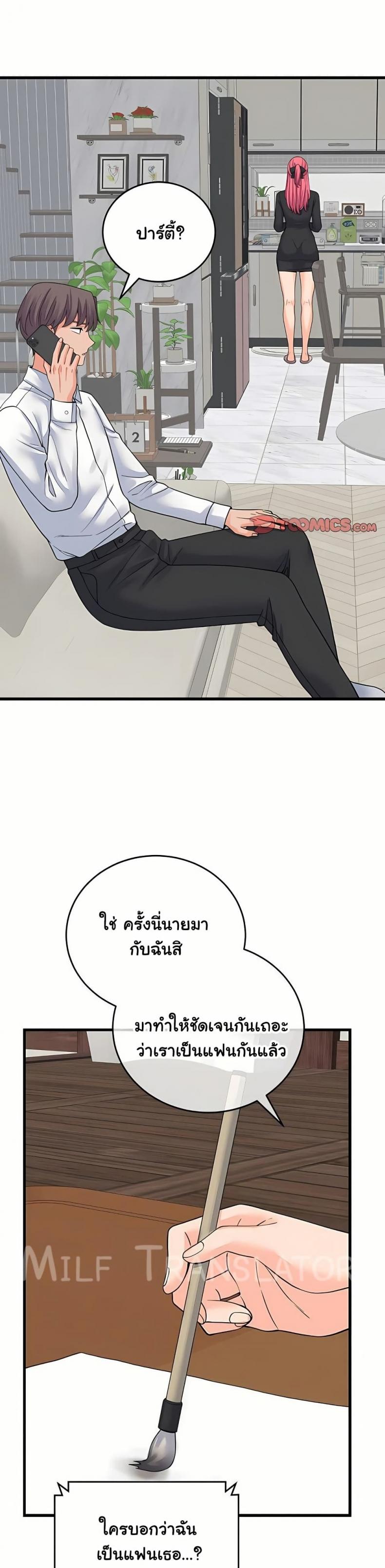 page-23