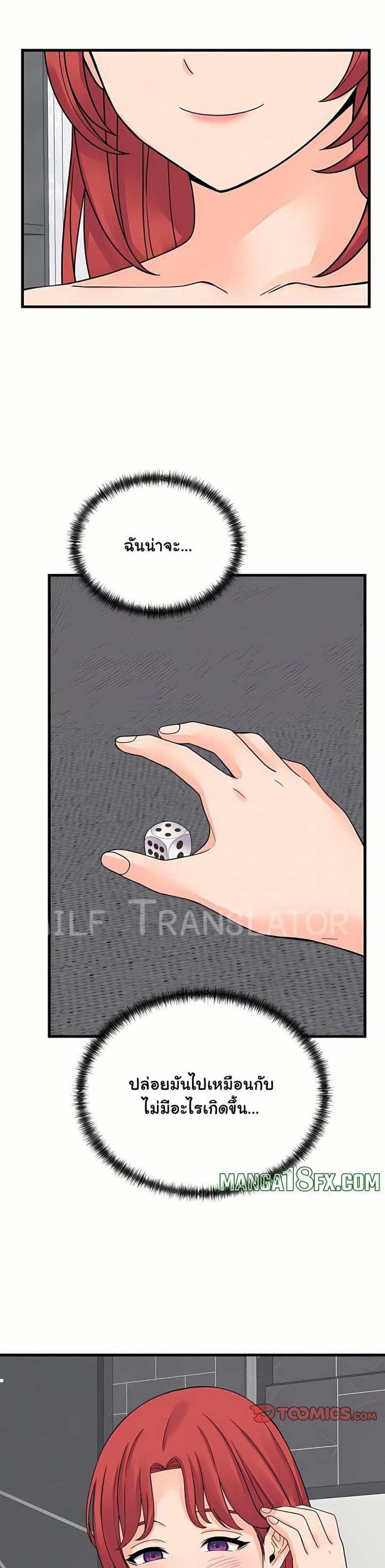 page-21